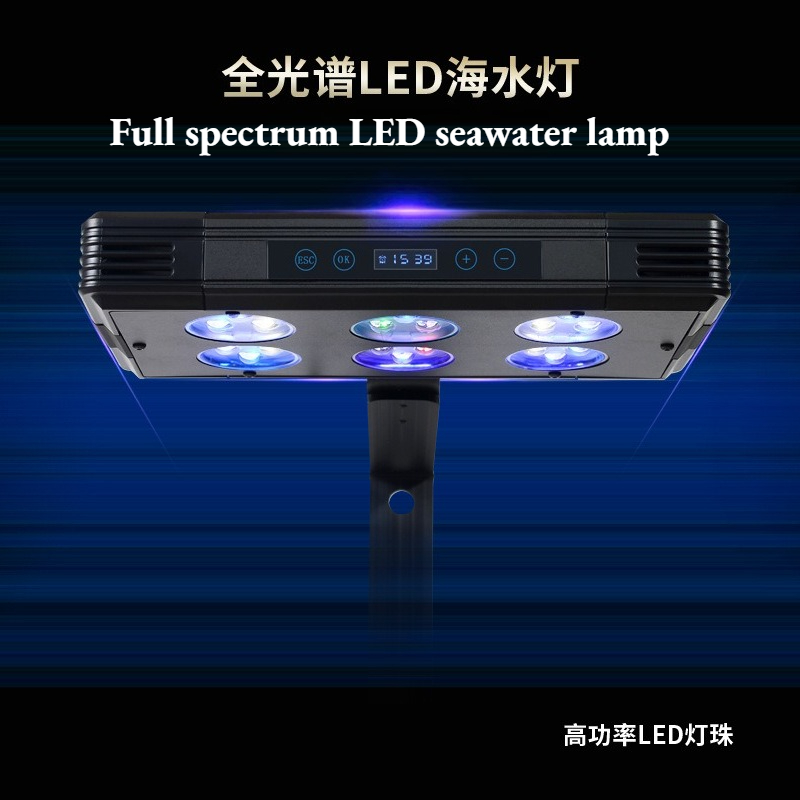 2026 Multi-size Reef LED-lamp  - Reef Lighting recensie en prijs